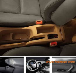 包汽车皮座套一般多少钱(包汽车皮座套的价格解析)