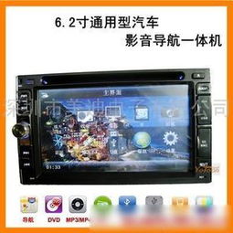 汽车导航仪多少钱一个(汽车导航仪价格解析，多少钱一个？