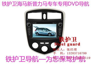 汽车导航仪多少钱一个(汽车导航仪价格解析，多少钱一个？