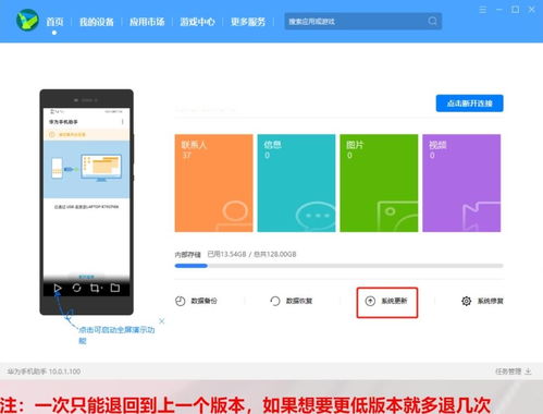 华为系统电脑卡慢怎么处理(华为系统电脑卡慢处理指南) 华为系统电脑卡慢怎么处理(华为系统电脑卡慢处理指南)