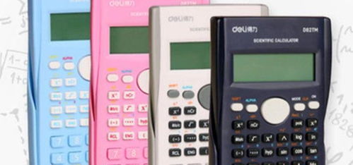 计算器华为电脑怎么用(华为电脑计算器使用指南,计算器功能与操作详解) 计算器华为电脑怎么用(华为电脑计算器使用指南,计算器功能与操作详解)