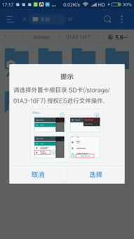 华为电脑怎么设置开麦权限(华为电脑如何设置开麦权限)