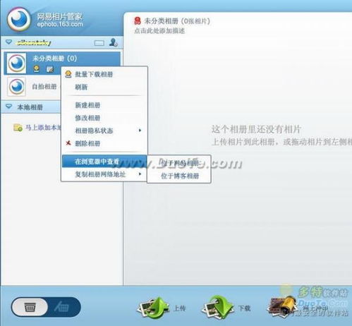 怎么弄邮箱华为电脑账号(华为电脑邮箱账号设置与使用指南，轻松掌握邮箱管理技巧)