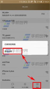 华为电脑不熄屏怎么操作(华为电脑不熄屏问题的解决方案)