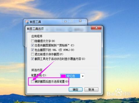 华为电脑然后截图怎么弄(华为电脑使用指南，如何轻松完成截图操作)