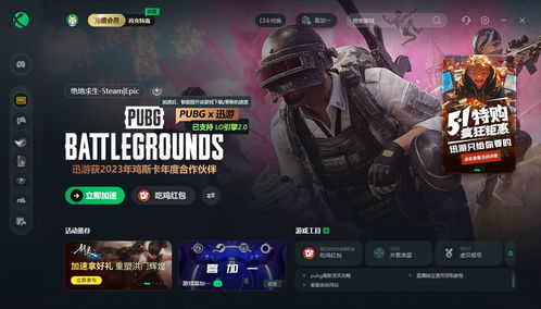 华为电脑怎么打吃鸡键位(华为电脑玩转绝地求生，键位设置与操作指南)