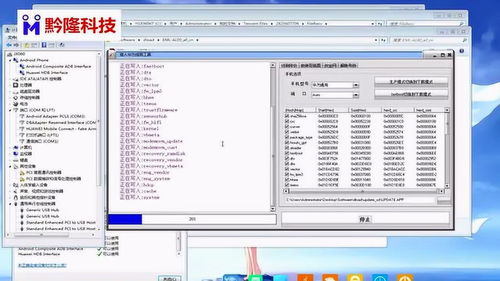 华为电脑换锁怎么换视频(华为电脑换锁步骤详解视频教程)
