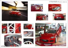 汽车贴膜包围多少钱一米(汽车贴膜包围的价格解析，多少钱一米？