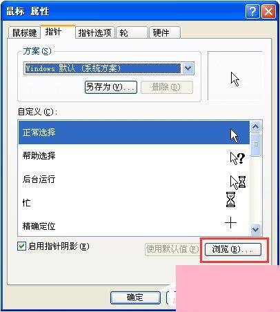 华为电脑系统头像怎么换(华为电脑系统头像如何更换—详细教程)