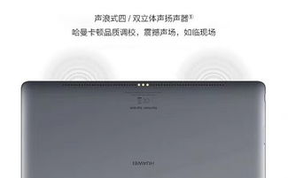 华为v8怎么变电脑(华为V8手机变身电脑，实现移动办公与娱乐的全新体验)
