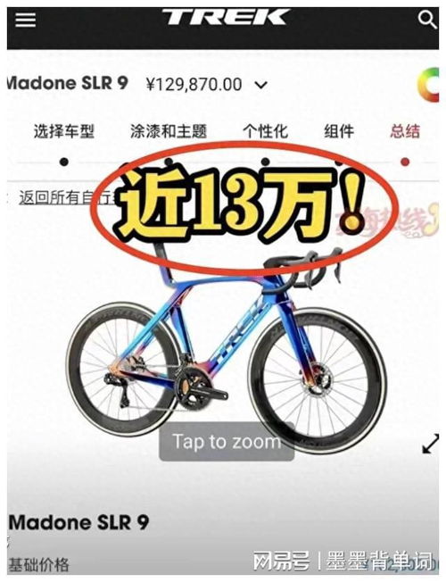 自行车蹭了汽车赔多少钱(自行车与汽车之间的轻微碰撞，赔偿金额探讨)