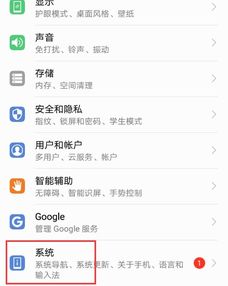 华为怎么通过usb连接电脑(华为如何通过USB连接电脑，详细步骤与实用技巧)