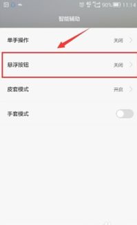 华为电脑怎么设置不锁屏(华为电脑设置不锁屏的详细步骤) 华为电脑怎么设置不锁屏(华为电脑设置不锁屏的详细步骤)