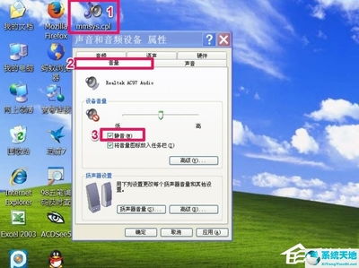 华为电脑没声音怎么设置(华为电脑声音设置指南,解决电脑无声问题) 华为电脑没声音怎么设置(华为电脑声音设置指南,解决电脑无声问题)