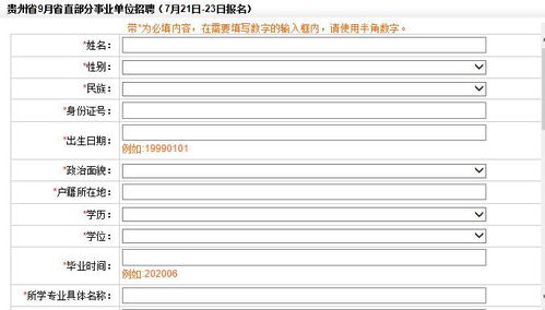 华为刷机电脑怎么用啊(华为刷机电脑使用指南,轻松掌握刷机流程) 华为刷机电脑怎么用啊(华为刷机电脑使用指南,轻松掌握刷机流程)