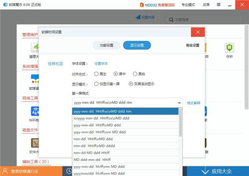 华为电脑自动断电设置怎么设置(华为电脑自动断电设置详解,如何设置与调整) 华为电脑自动断电设置怎么设置(华为电脑自动断电设置详解,如何设置与调整)
