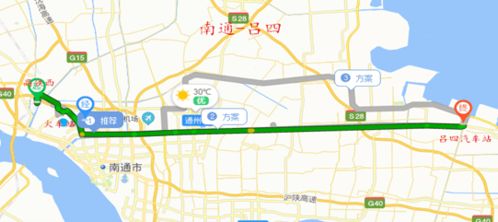 南通到吕四汽车票多少钱(南通至吕四汽车票价详解，一路探寻真实票价)