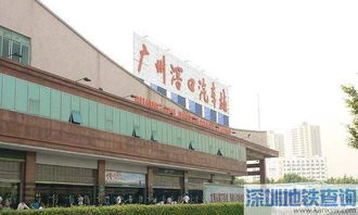 广州汽车站到黎溪多少钱(广州汽车站至黎溪的交通费用详解) 广州汽车站到黎溪多少钱(广州汽车站至黎溪的交通费用详解)