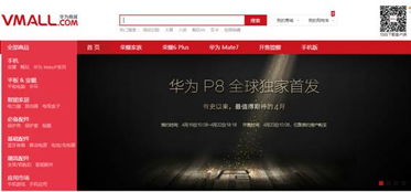 电脑抢华为怎么付订金啊(华为电脑抢购热潮下的订金支付指南)