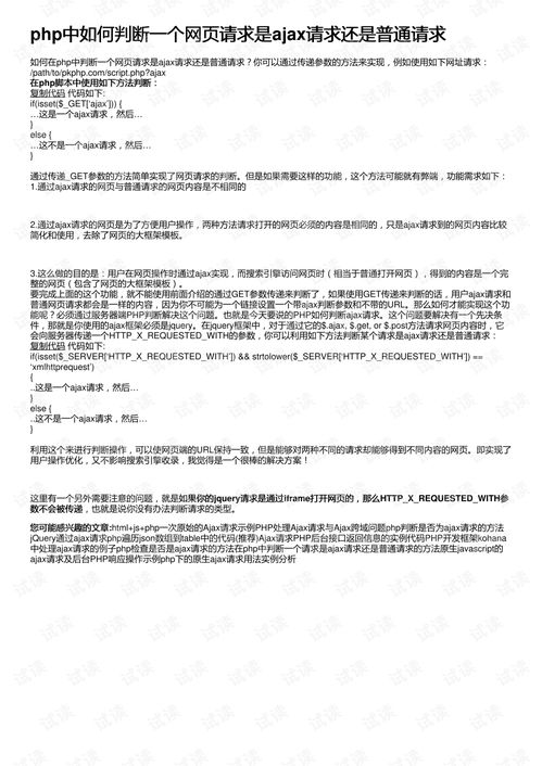 华为电脑意外险怎么申请(华为电脑意外险申请指南)