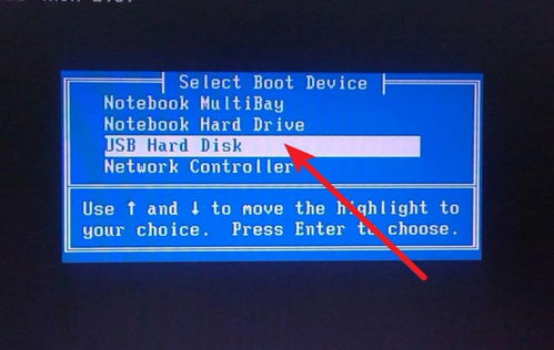华为电脑买u盘怎么选(华为电脑用户如何选择适合的U盘，选购指南)