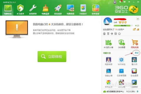 华为电脑怎么整理桌面图(华为电脑整理桌面图标的方法与技巧)