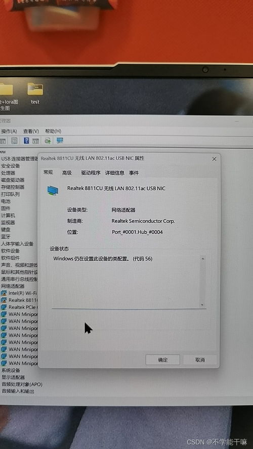 华为电脑怎么整理桌面图(华为电脑整理桌面图标的方法与技巧)