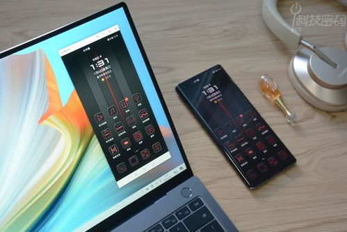 定制电脑膜华为怎么样(华为定制电脑膜，品质之选，个性化之选)