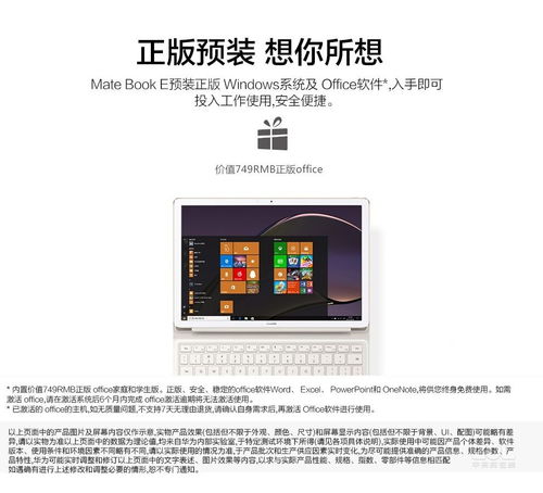 华为电脑介绍英文怎么说(Huawei Computers:An Introduction)