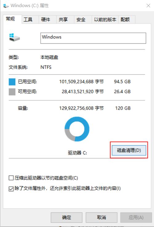 华为电脑怎么把c盘清理(华为电脑如何清理C盘空间，优化存储，提升性能)