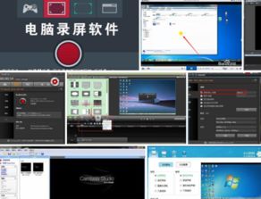 录屏视频华为电脑怎么录(华为电脑录屏视频的操作步骤详解)