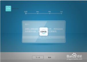 华为电脑怎么下压缩软件(华为电脑如何下载并安装压缩软件)
