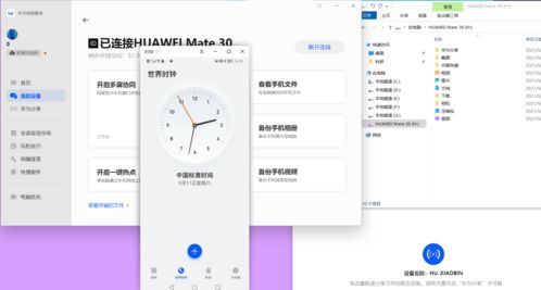 华为电脑怎么下压缩软件(华为电脑如何下载并安装压缩软件)