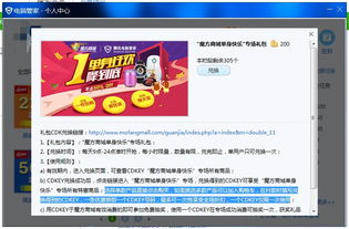 华为电脑折扣时间怎么看(华为电脑折扣时间全解析，如何捕捉最佳购买时机)