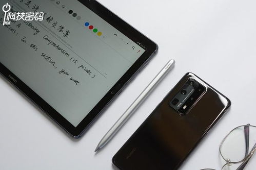 华为电脑怎么用畅连通话(华为电脑如何使用畅连通话，入门指南与技巧解析)