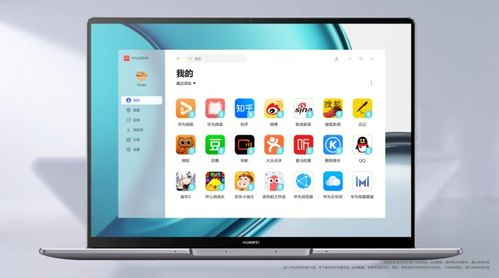华为电脑出声音怎么回事(华为电脑出声音的原因及解决方法) 华为电脑出声音怎么回事(华为电脑出声音的原因及解决方法)