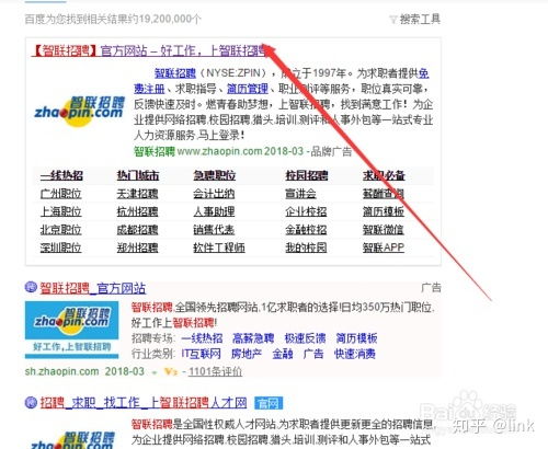 怎么投简历进华为电脑里(如何成功将简历投递至华为电脑有限公司)