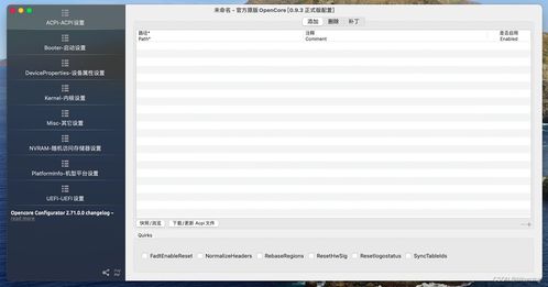 苹果电脑怎么装华为系统(苹果电脑上安装华为系统的详细步骤) 苹果电脑怎么装华为系统(苹果电脑上安装华为系统的详细步骤)