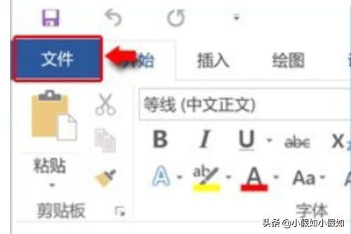 华为电脑的office怎么打不开(华为电脑Office无法打开的解决方案)
