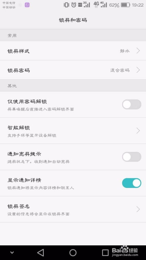 华为更改密码电脑怎么改(华为电脑如何更改密码，详细步骤与操作指南)
