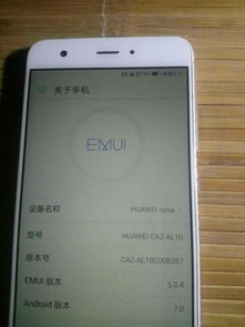 没有电脑怎么解bl锁华为(没有电脑如何解锁华为手机BL锁)