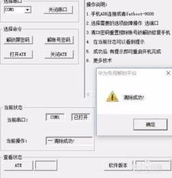 华为新电脑激活怎么添加账户(华为新电脑激活与账户添加步骤详解)