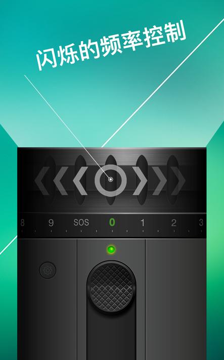 闪光灯怎么调华为电脑(华为电脑闪光灯调节详解)