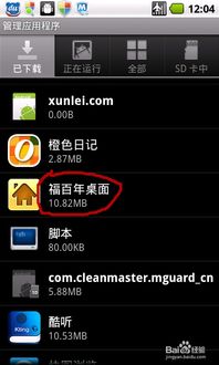 华为电脑桌面怎么还原桌面(华为电脑桌面还原指南,轻松找回你的桌面布局) 华为电脑桌面怎么还原桌面(华为电脑桌面还原指南,轻松找回你的桌面布局)