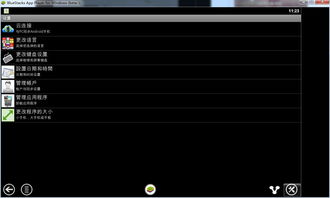 华为互通电脑怎么用键盘(华为互通电脑使用键盘操作详解)