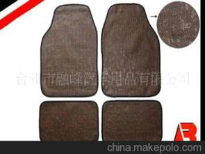 专业汽车脚垫多少钱一米(专业汽车脚垫价格解析，多少钱一米？