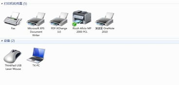 打印机华为电脑怎么连接(华为电脑如何连接打印机—详细步骤解析)