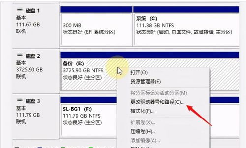 华为电脑怎么换磁盘空间(华为电脑磁盘空间更换详解)