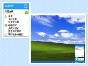 华为电脑怎么移屏到桌面(华为电脑如何轻松实现屏幕移动到桌面操作)