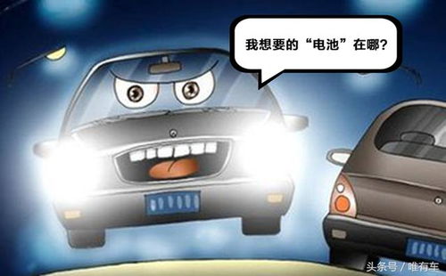 汽车大灯一般开多少年换(汽车大灯的寿命与更换时机解析)